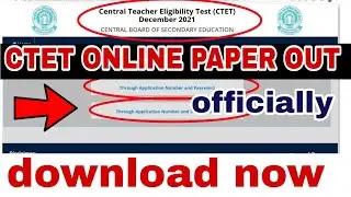 CTET 2022 final answer key out download now official website