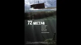 72 метра (Владимир Хотиненко) [2004, боевик, триллер, драма, Полная телеверсия, DVBRip]