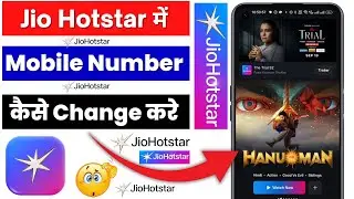 How to change number in Jio Hotstar | How to change mobile number in Jio Hotstar