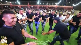 مهلرجان ال ابو عمار العريس كمال حريقه مع الفنانين مؤنس ومعتصم