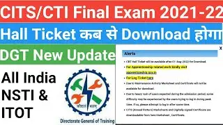 CITS/CTI Final Exam 2020-21| Hall Ticket कब से  होगा Download DGT New Update #cits_exam_2020