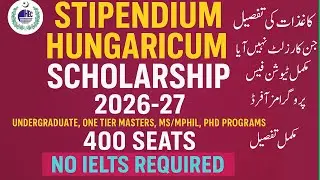 Stipendium Hungaricum Scholarship 2026 || HEC Scholarship 2025