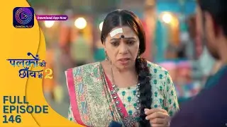 Palkon ki Chhaanv mein 2 | Full Episode 146 | पलकों की छाँव में 2 | Dangal 2