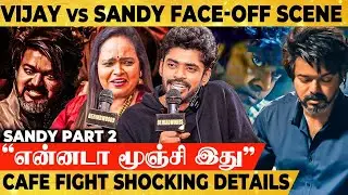 Thalapathy சொன்ன வார்த்தை😲 Sandy Reveals 1st time🔥 Leo Cafe Fight Scene Unknown Details