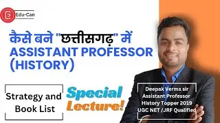 कैसे बने छत्तीसगढ़ में Assistant Professor History|Strategy +books by Deepak Verma Sir #cgpsc #topper