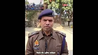 deoria/देवरिया जनपद मे महिला का अधजला शव मिलने के बाद एसपी विक्रांत वीर का बयान।