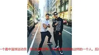 林书豪：小学时就听过杰伦的歌 他超级爱喝奶茶