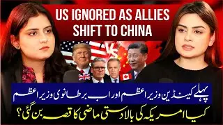 Is American Dominance Over? | US Ignored as Allies Turn to China | UK ,Canada and India Eu Trade