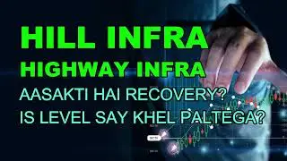 HIGHWAY INFRA SHARE LATEST NEWS - HIGHWAY INFRA SHARE NEWS - HILL INFRA TODAY TARGET -#hillinfra