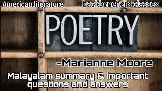 Poetry by Marianne Moore||Malayalam summary