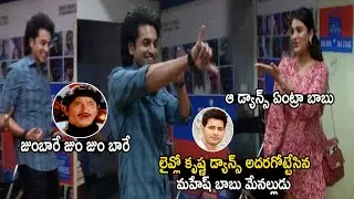 Super Star Krishna GrandSon Ashok Galla Superb Dance at Radio City | Hero | Life Andhra Tv