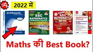 Best Maths Book 2022 For Competitive Exams | SSC | CHSL | MTS | CGL | NTPC | Group D | Quant   book