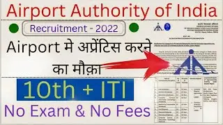AAI RECRUITMENT 2022 l AAI ITI APPRENTICE 2022 l AAI 35 POST ITI APPRENTICE 2022 l #AAIAPPRENTICE