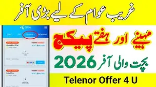 My Telenor App Offer 4 U | my Telenor App Cheap Internet Package in 2026