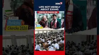 PM Modi&rsquo;s Message to Students: Life Is Not Just About Exams | #Watch #shorts | N18S