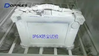 Phascan MIL-STD-810F, IP65 test