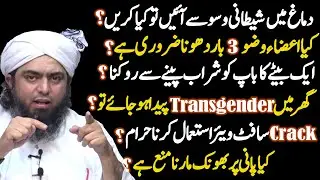Public Q & A Session & Meeting of SUNDAY with Engineer Muhammad Ali Mirza