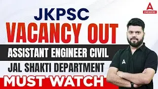 JKPSC AE Civil 2022 | JKPSC AE Civil Notification Out | JAL Shakti Department