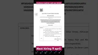 cseb ae result  ae cseb result assistant engineer result #csebae #csebjeresult #assistantengineer