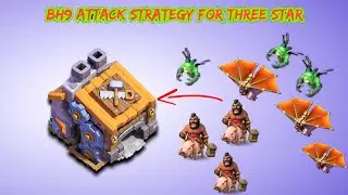 BH9 Attack Strategy | Bh9 Open Base Attack Strategy | Attack With Hog Glider and Minion