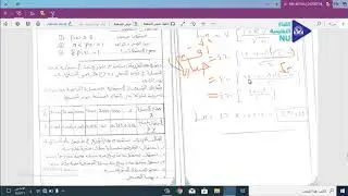 إدارة الخطر والتأمين المحاضرة الثالثة أ ثابت الشلالي العلوم الإدارية المستوى الثاني