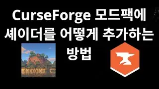 A Complete Guide to Adding Shaders to Your CurseForge Modpack