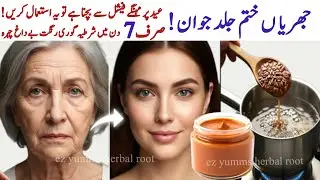 Wrinkles Gone Without CostlyProcedures! One Night SerumThat Makes Skin Glow in aWeek