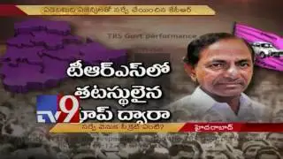 Secret behind KCR Govt's Survey - TV9