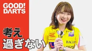 【グッドダーツ】 森田 真結子：考え過ぎない　-シリーズ最新作は公式WEBとアプリで配信中！- #ダーツ #ダーツプロ #DARTSLIVETV