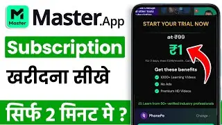 Master app ka subscription kaise le | master app ka subscription kaise le free me 