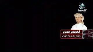 يقول ابو ياسين | كلمات : عبدالله يحيى أحمد المفلحي | أداء / علي اليزيدي