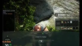 Ru Final CBT - Sorcerer - Разные квесты