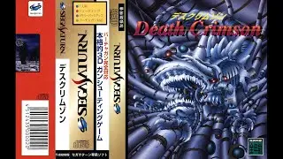 [SAT] Death Crimson OST Boost Mix / デスクリムゾン BGM / Legendary Kusoge / Sega Saturn