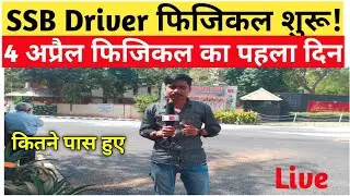 First day of SSB Driver Physical ✌️ How many candidates passed? Live Update directly from the Phy...