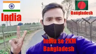 India Se 2KM Balgaladesh || Ali Official Vlogs ||