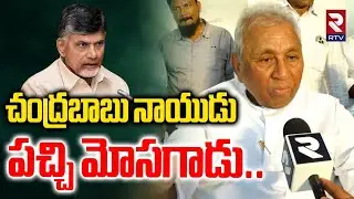 చంద్రబాబు నాయుడు  పచ్చి మోసగాడు..| Mekapati Rajamohan Reddy Comments On CM Chandrababu | RTV