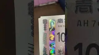 New japan 10000 note holographic #onlyinjapan#japan#currency#money #hologrammoney#hologram