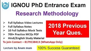 IGNOU PhD Entrance Exam 2021| IGNOU 2018 Previous Year Questions On Research Methodology