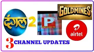 Goldmines, Enter 10 & Popular TV 3 Channels Big Updates | Airtel Digital TV New Updates