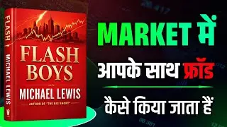 Flash Boys: How the Market Frauds Retail Traders | Trading Dark Truth