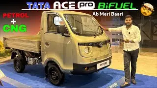 Tata Ace Pro Bi-Fuel  ये होगा सीधे CNG से Start | Tata Ace Pro Bifuel 😍 दमदार पावर, Smart बचत 😲