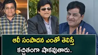 Comedian Ali Assets and Properties Value | Trendsettertelugu.com