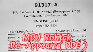 MDU Distance BA 1st Year English Re-Appear Question Paper July-August, 2021 | MDU Rohtak DDE Paper