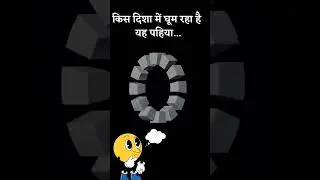 hello#guys#new#block# batao kaun se Disha mein chal raha hai #follow comment#like#viral