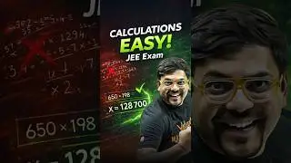 Best Way to Calculate Faster🔥JEE 2026 #jee #jeemains #tricks #jee2026 #maths #jeeexam #physics
