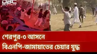 Ahsan Live  is live!শেরপুর ও আসানে বিএনপি&ndash;জামায়াতের | ইসলামি কি বলে? | Quran Recitation | Ahsan Live