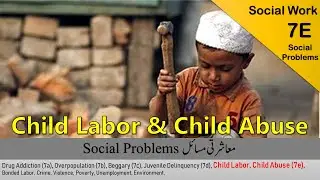 Social Work 7e | Child Labor, Child Abuse | Social Problems of Pakistan | PMSPunjab2021