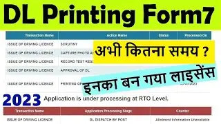 printing of dl in form 7 : dl dispatch by post pending : dl not received : dl printing pending 2023
