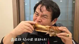 20251220 한양대ROTC총동문회 등산회.(한등회) 송년산행및 회장 이취임식