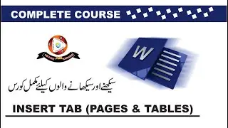 LECTURE 5 MS WORD 2007 INSERT TAB PAGES AND TABLES RIBBON BY NAUMAN MALIK | Ucc Computer College